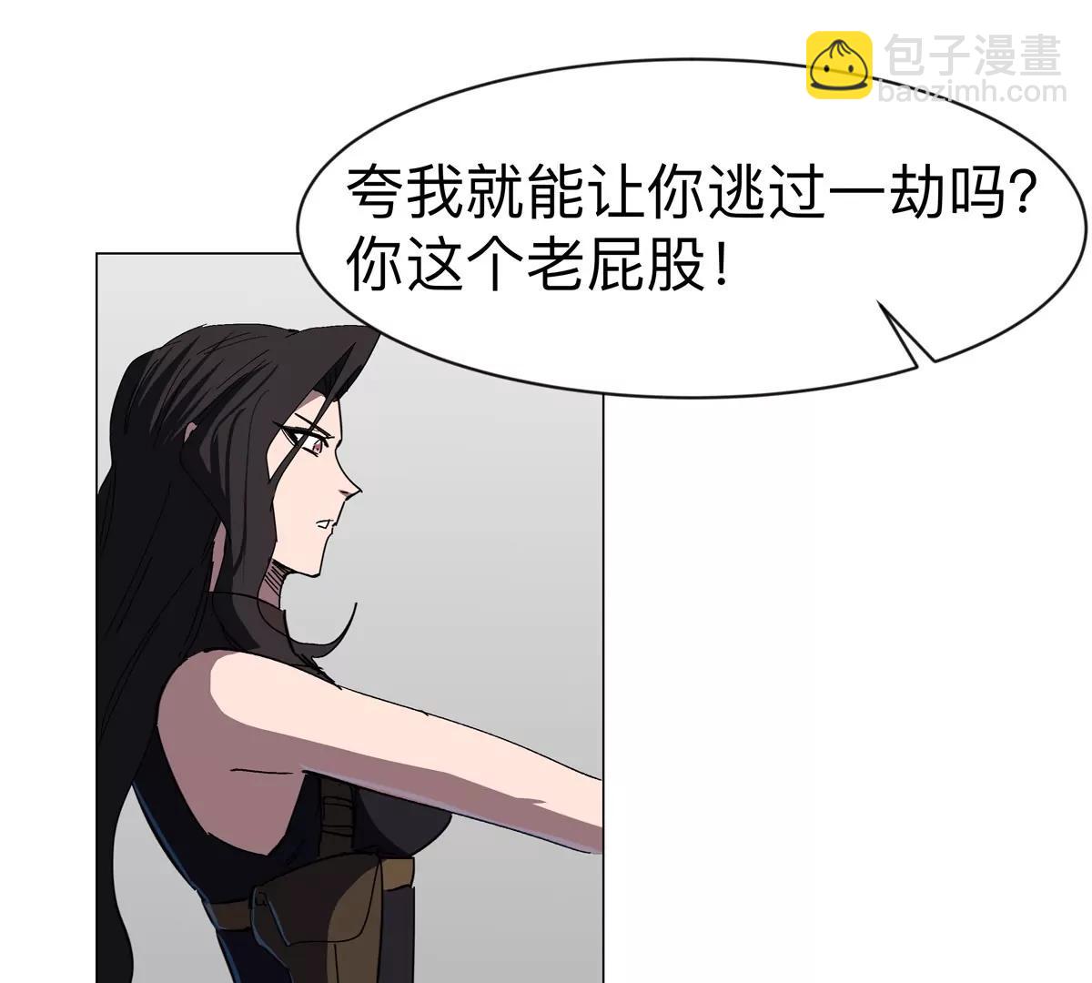 第91话 你是谁？45