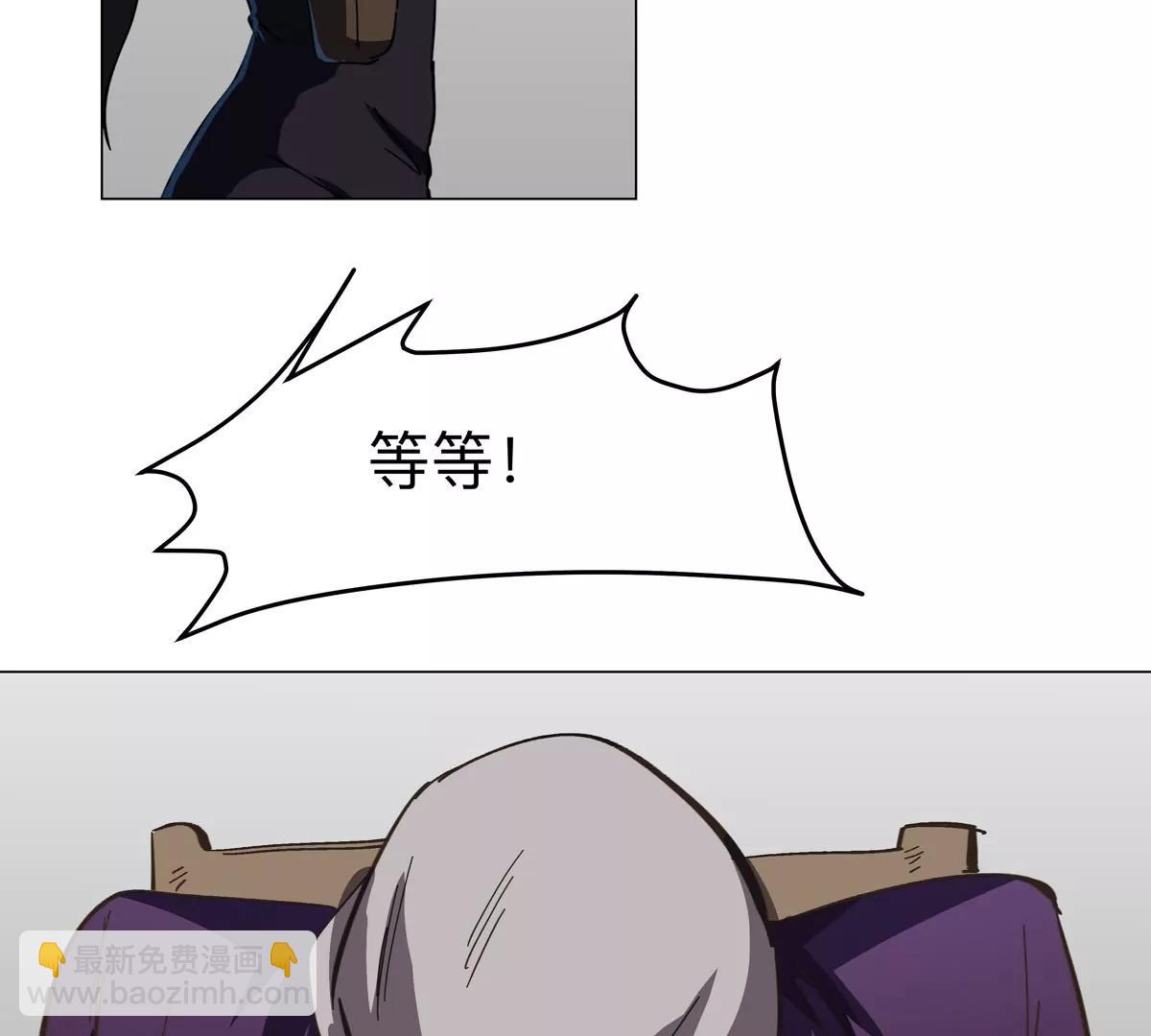 第91话 你是谁？46