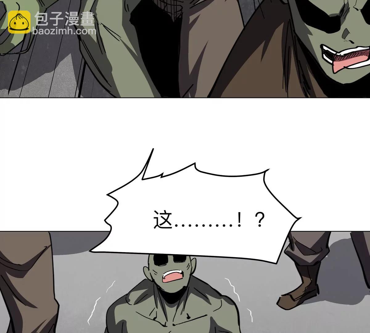 第91话 你是谁？5