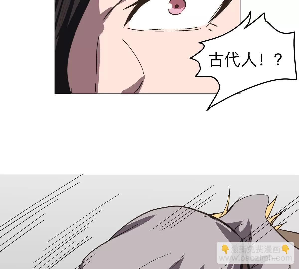 第91话 你是谁？52