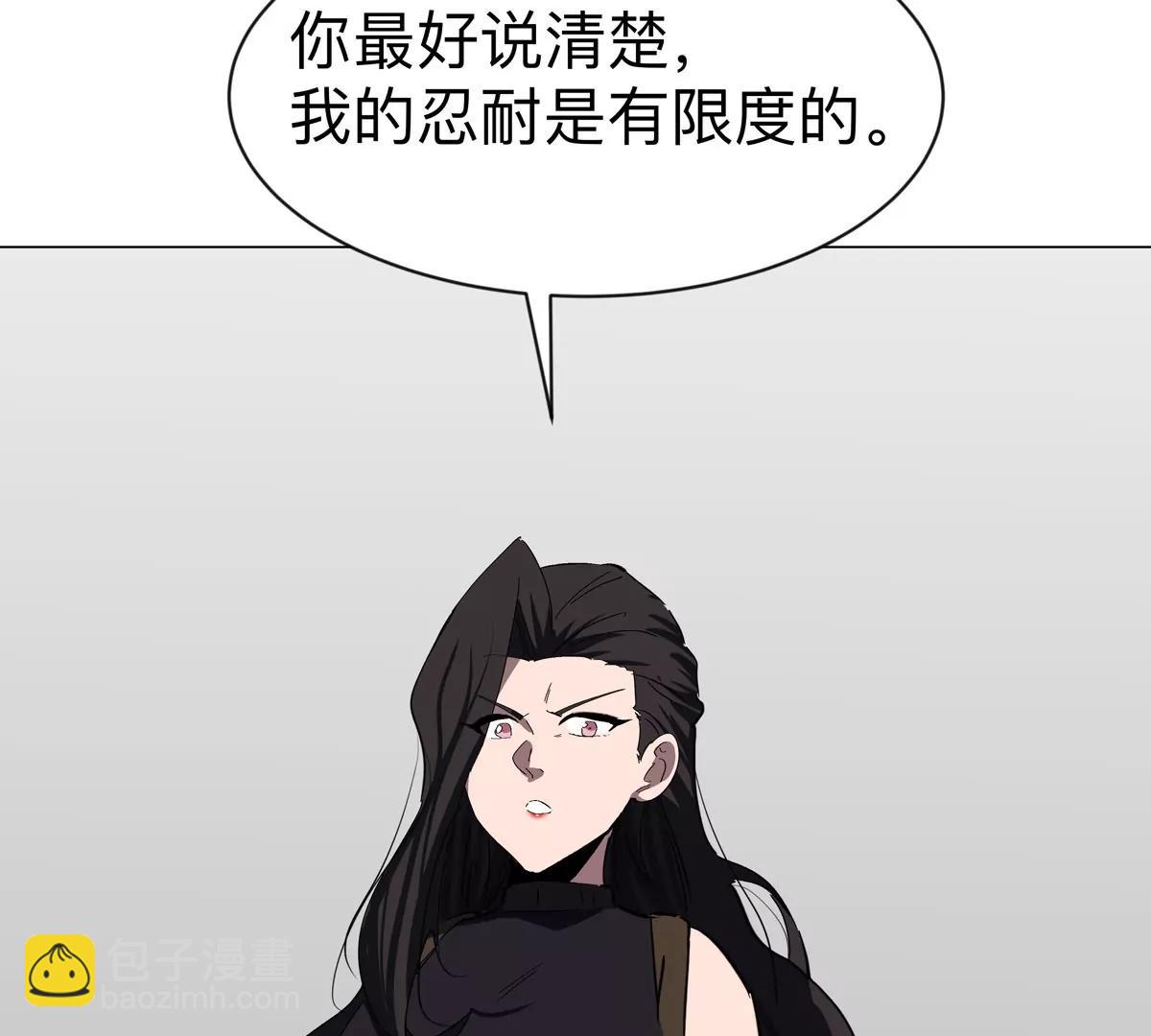 第91话 你是谁？54