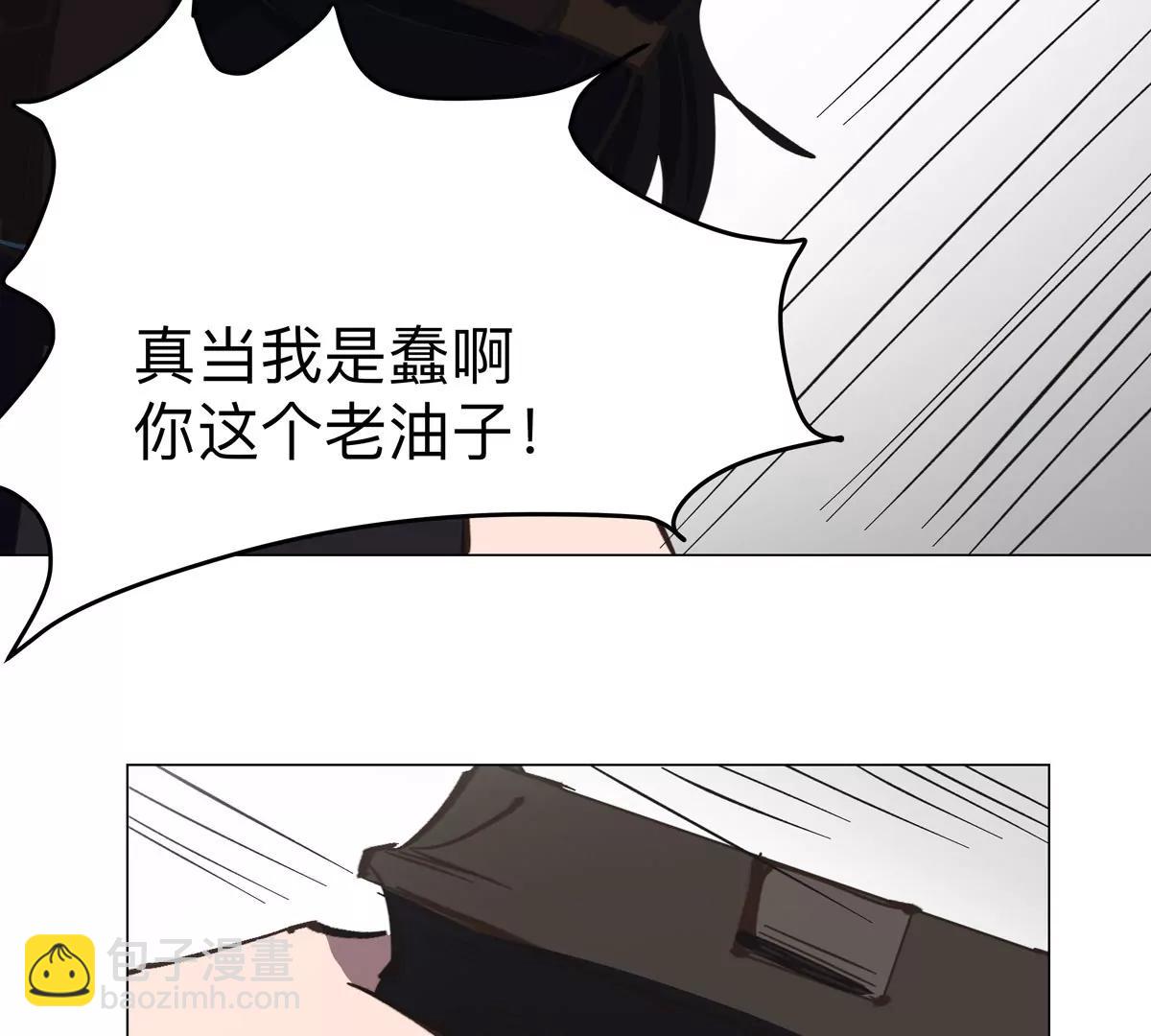 第91话 你是谁？61