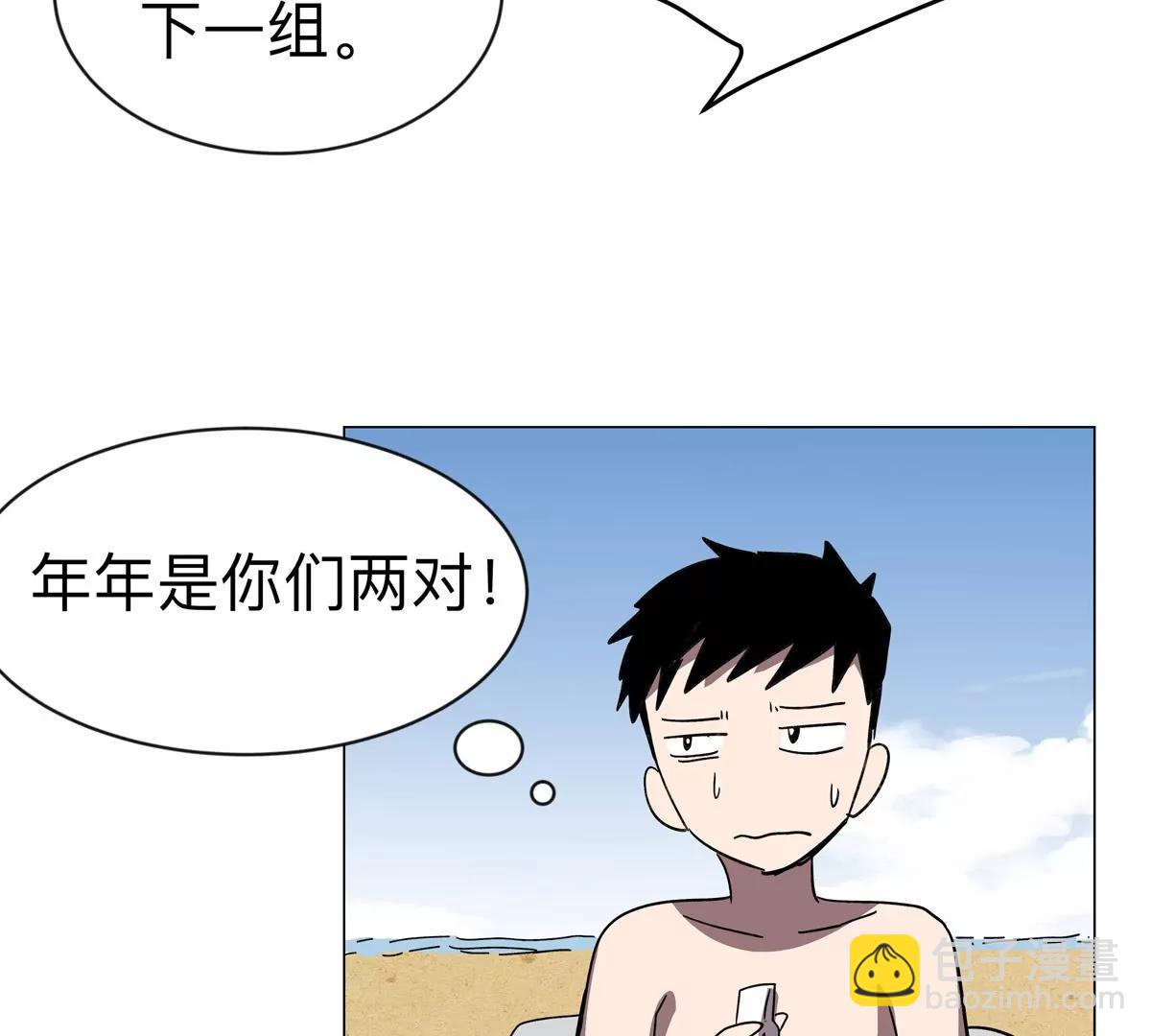 第97话10