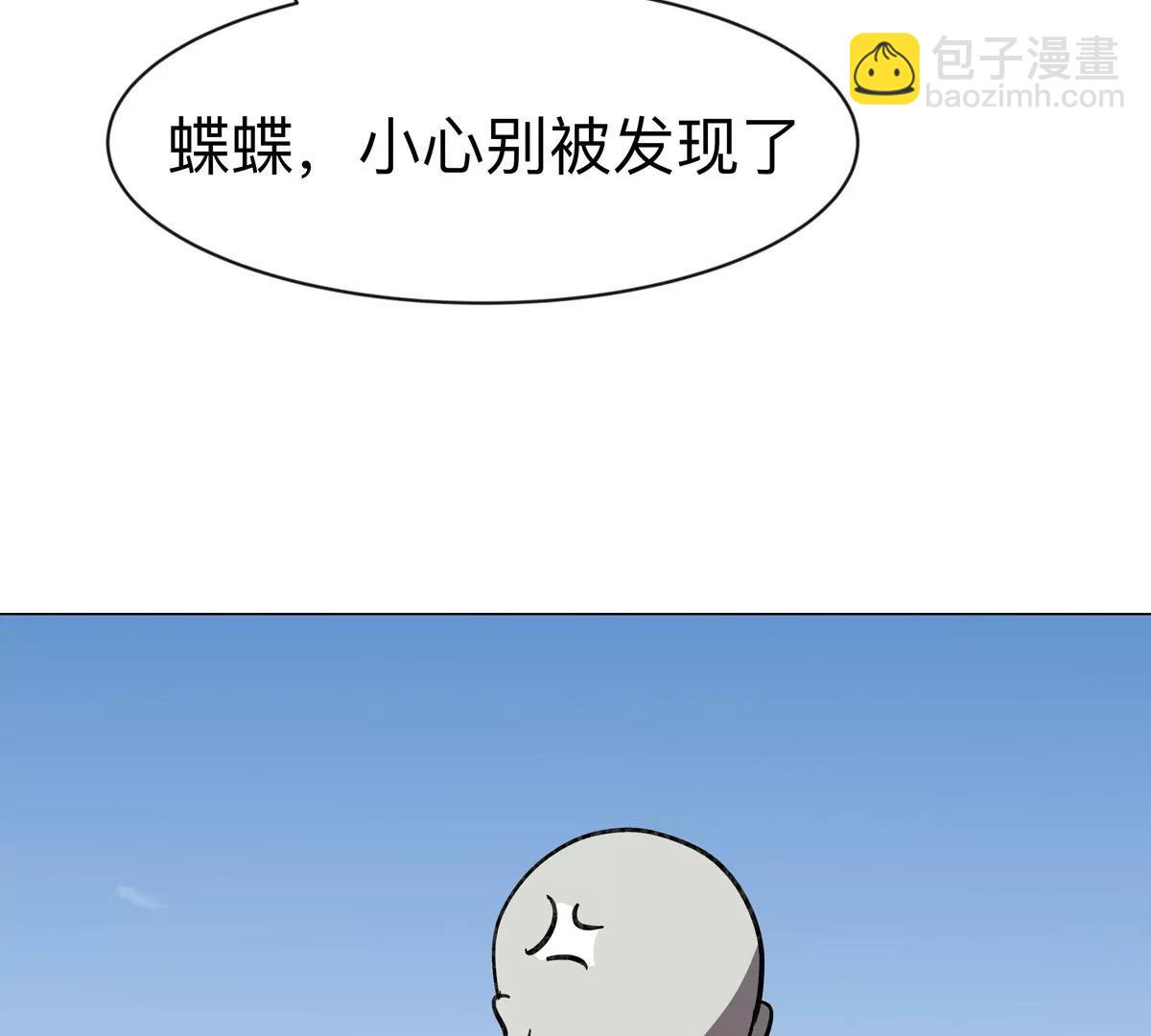 第97话14