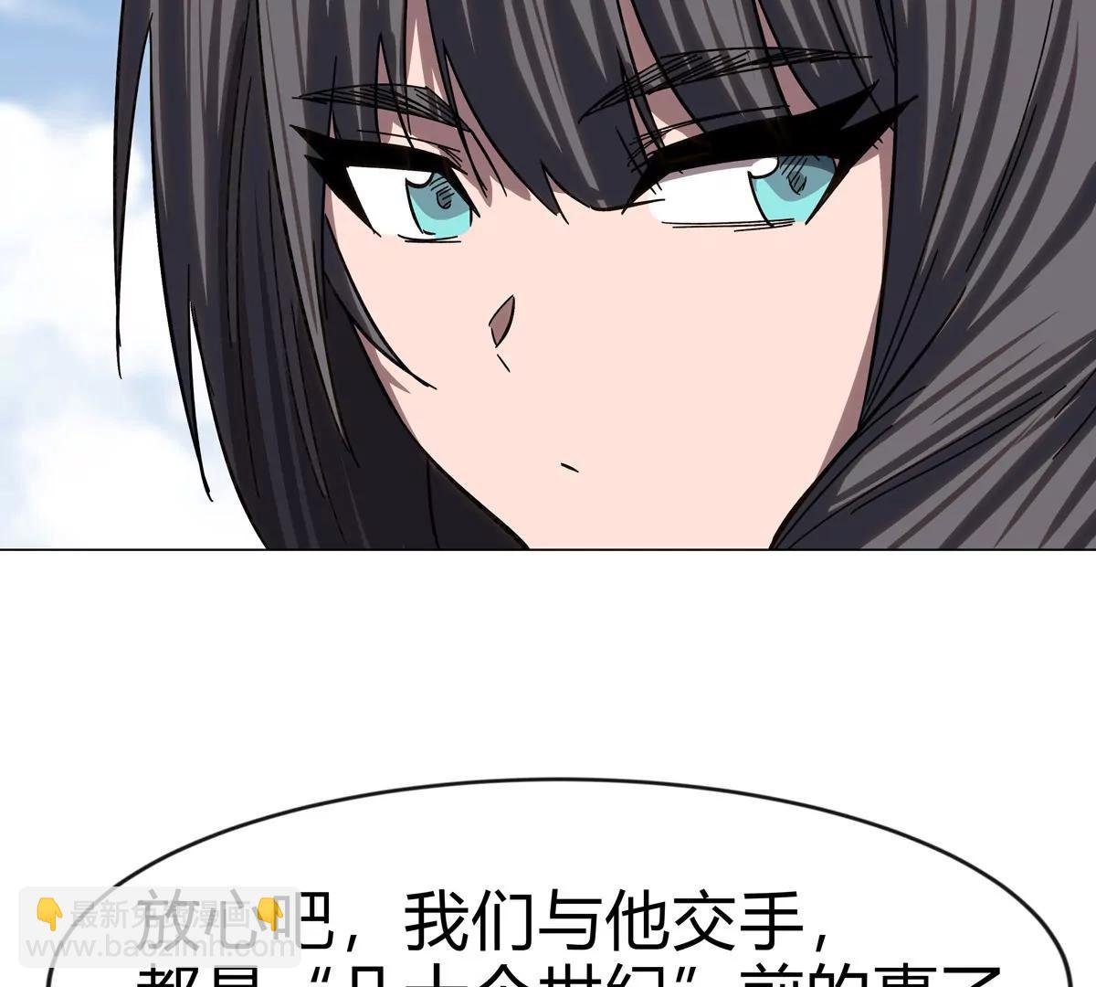 第97话20