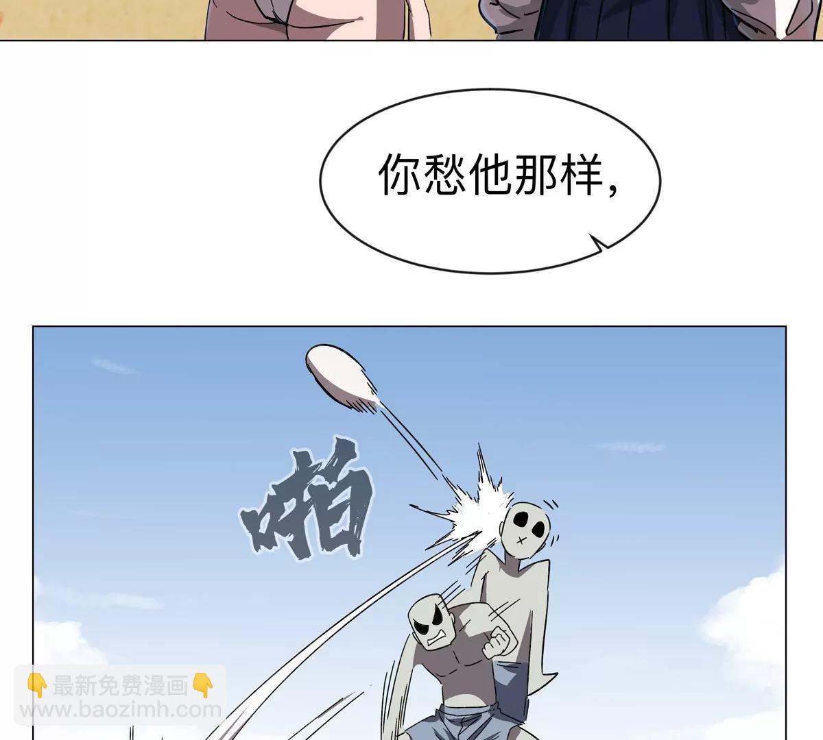 第97话22