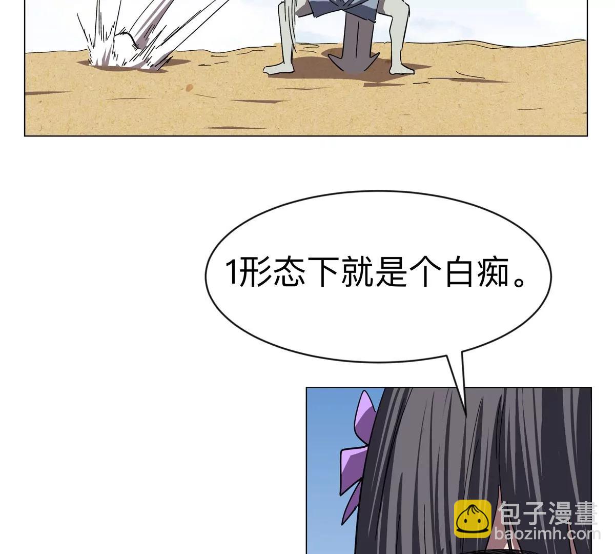 第97话23