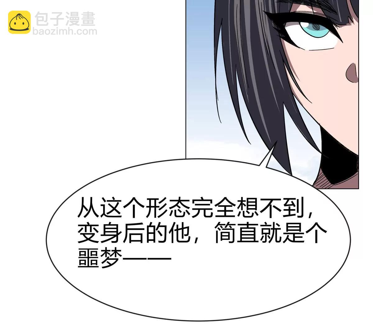 第97话24