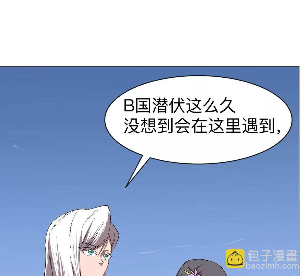 第97话25