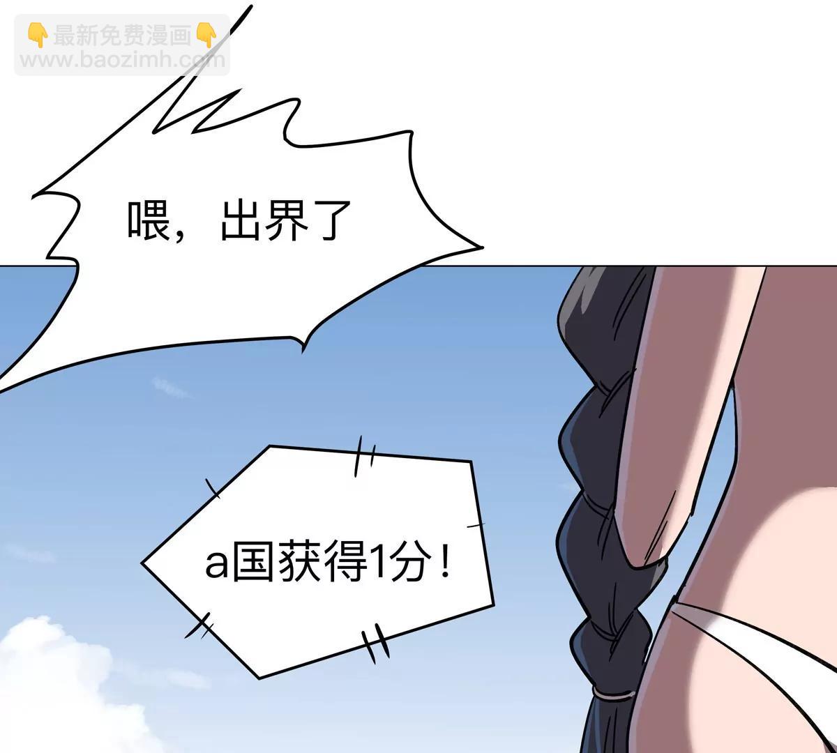 第97话3
