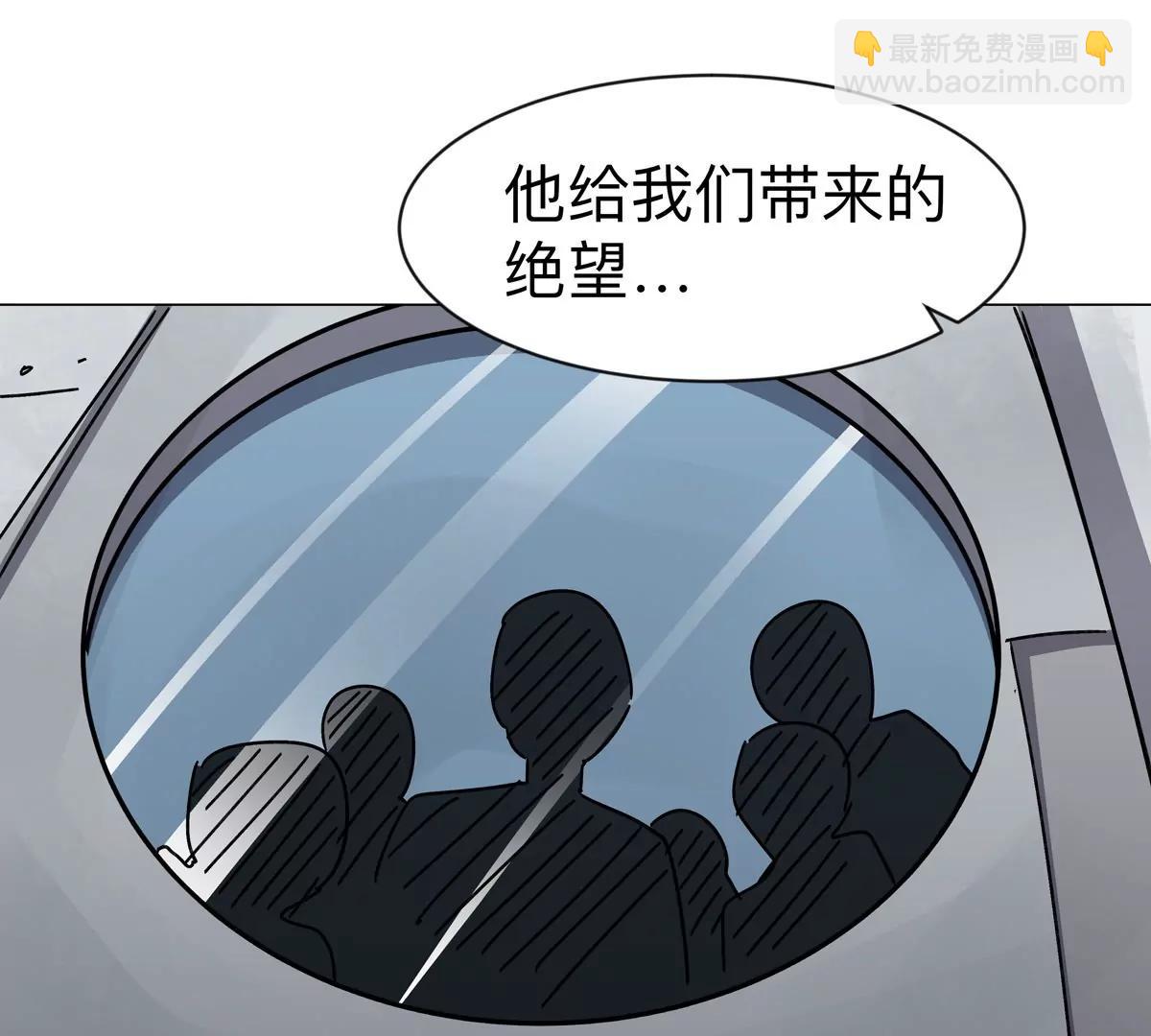 第97话31