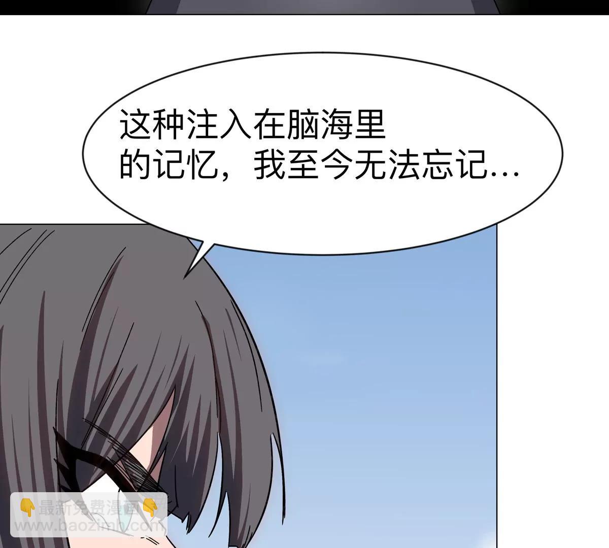 第97话36