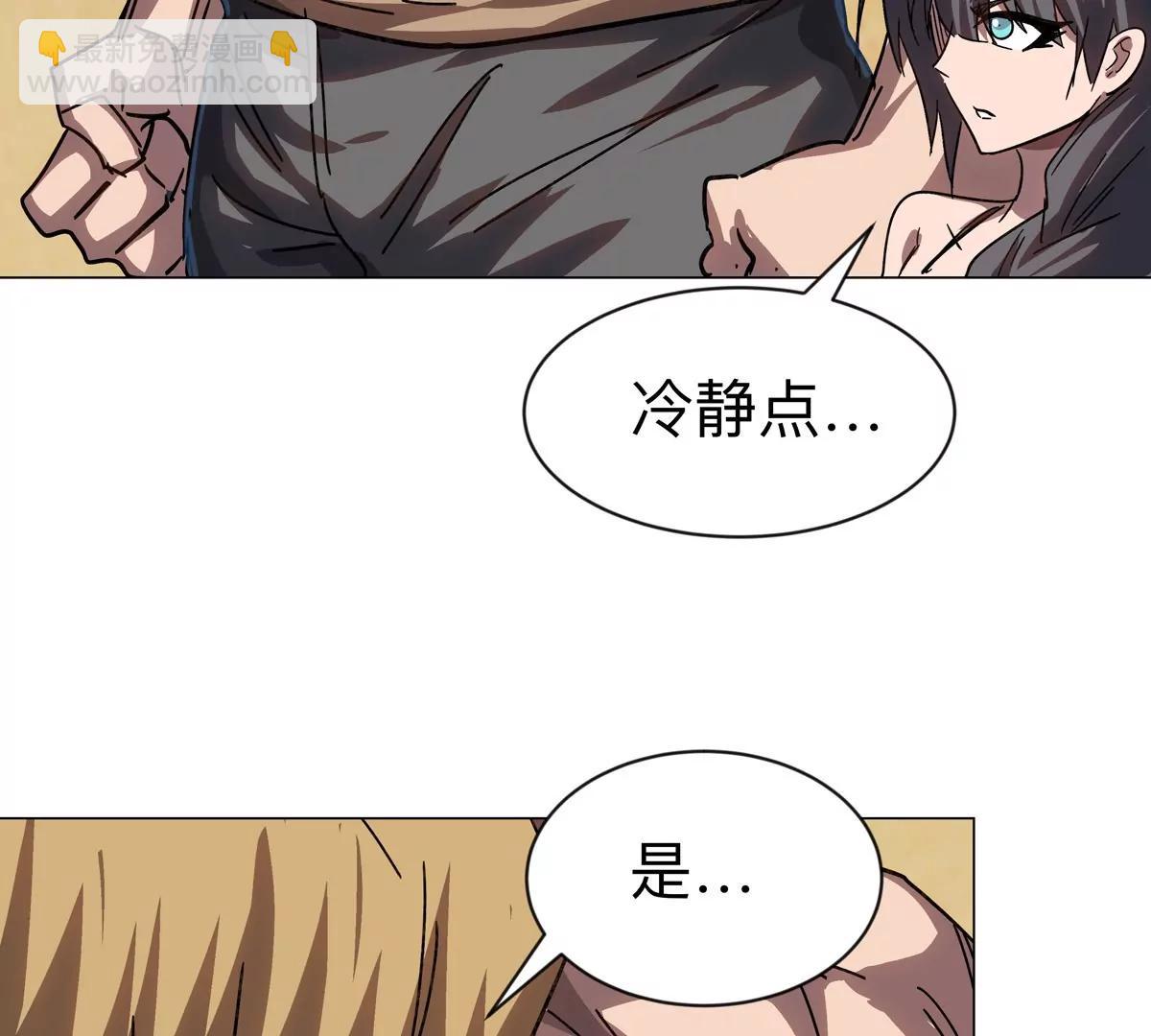 第97话40