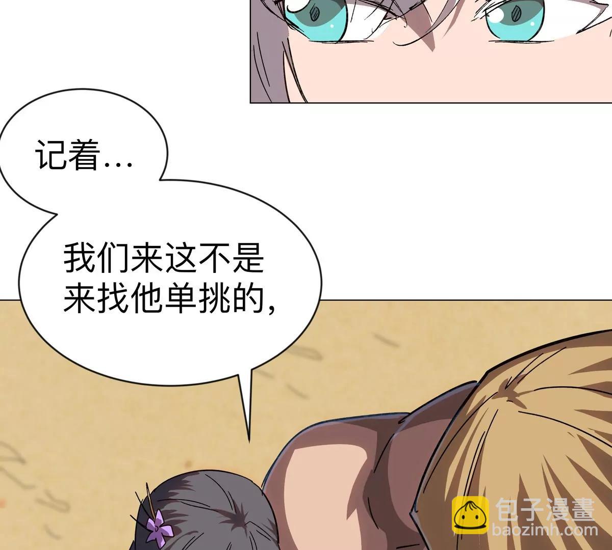 第97话42