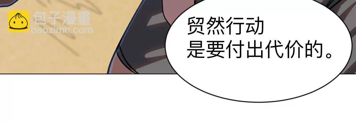 第97话44