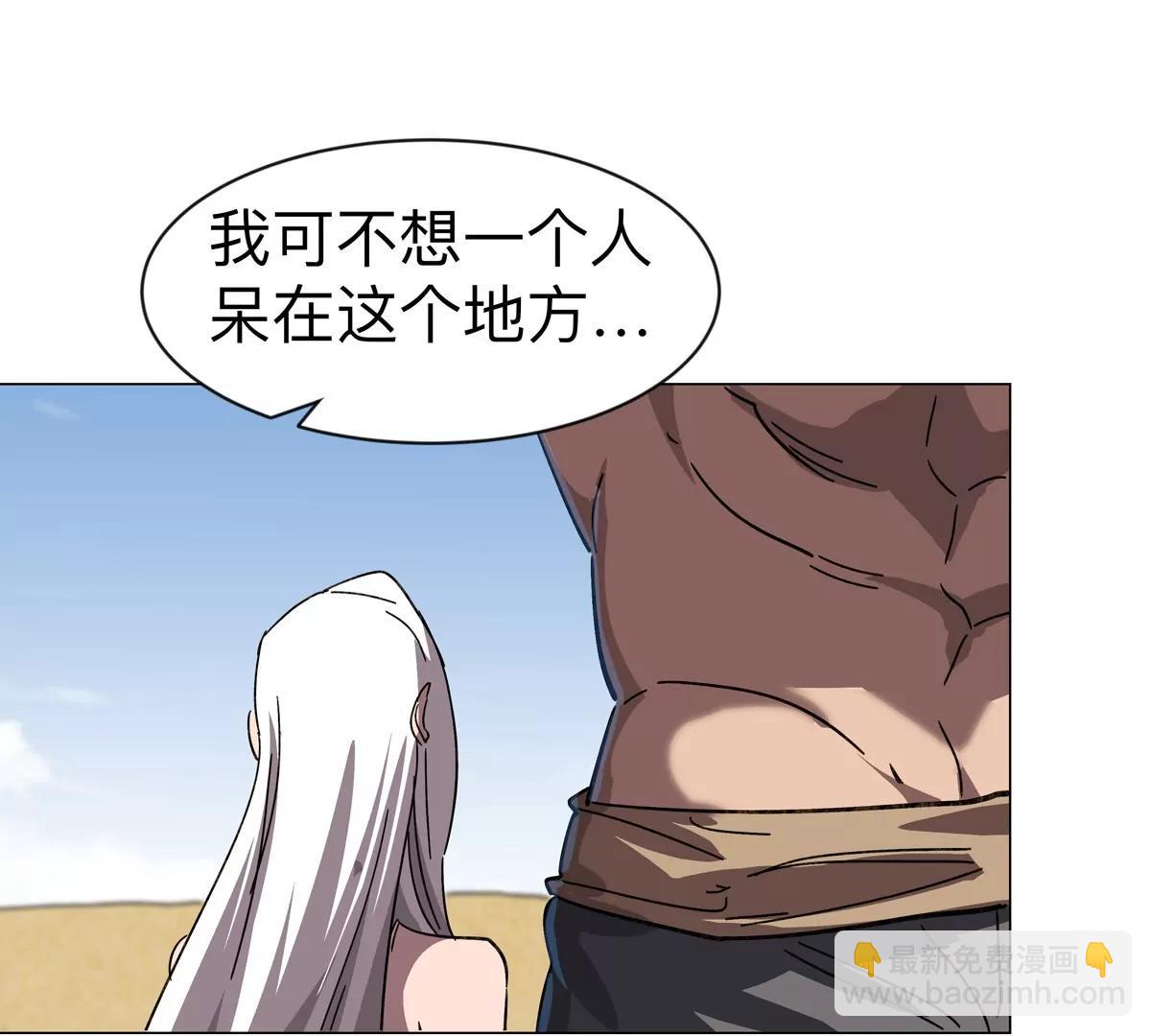 第97话45