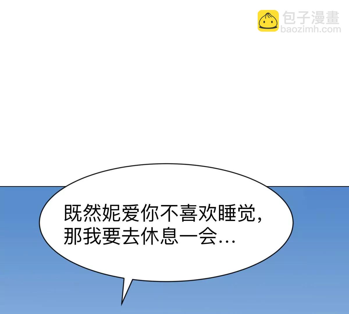 第97话50