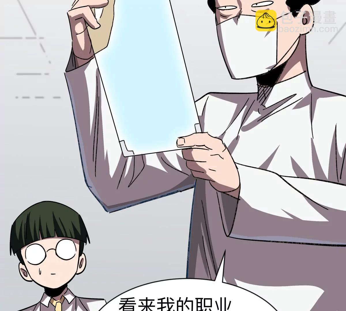 第97话59