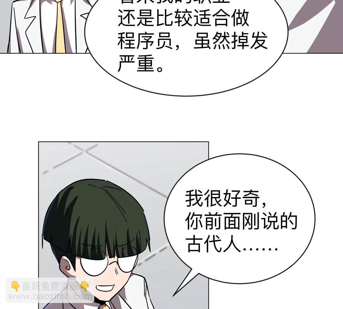 第97话60
