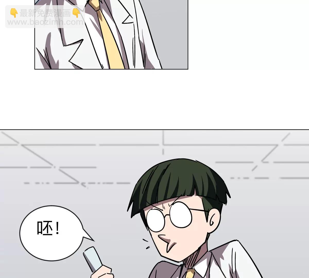 第97话61