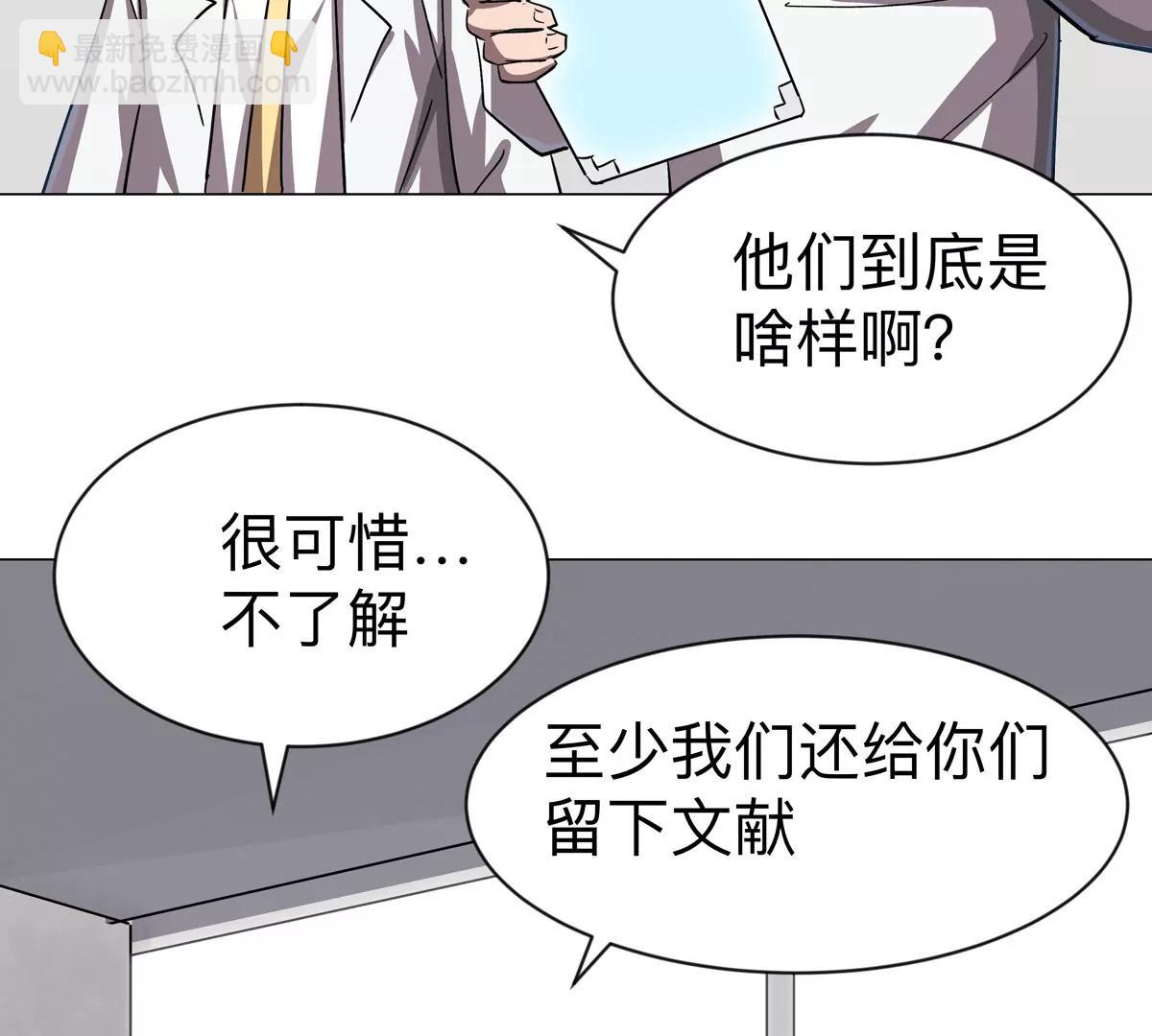 第97话64