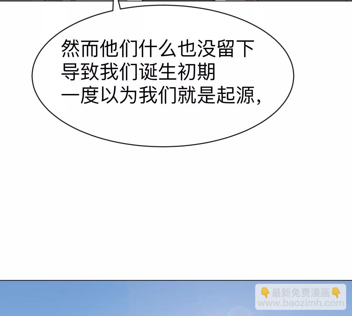 第97话66