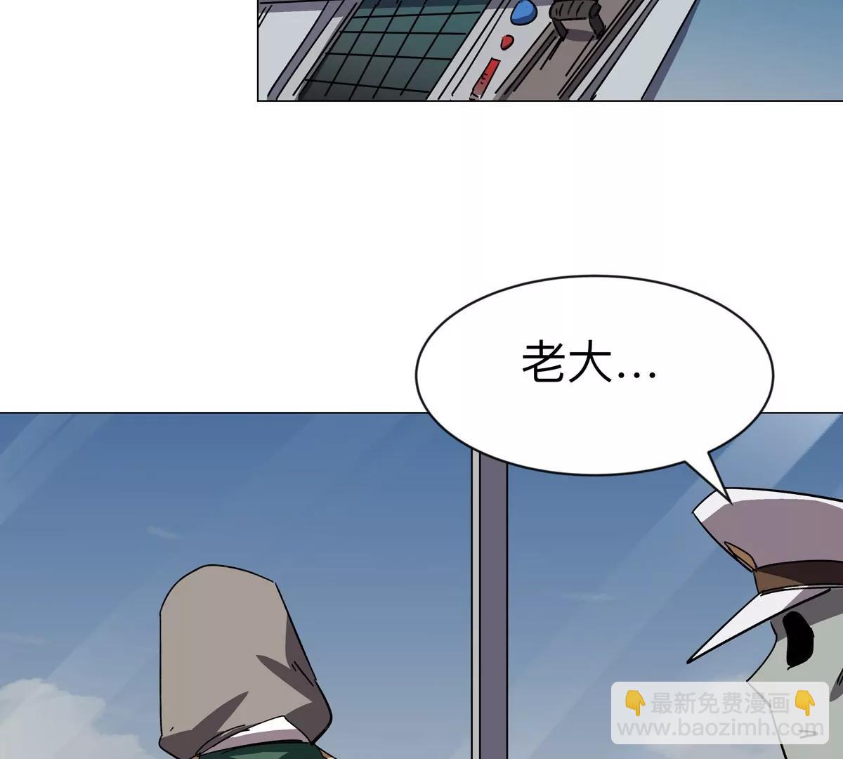 第97话74