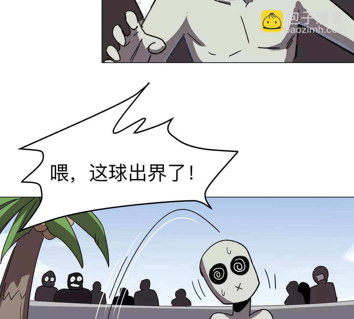 第97话8