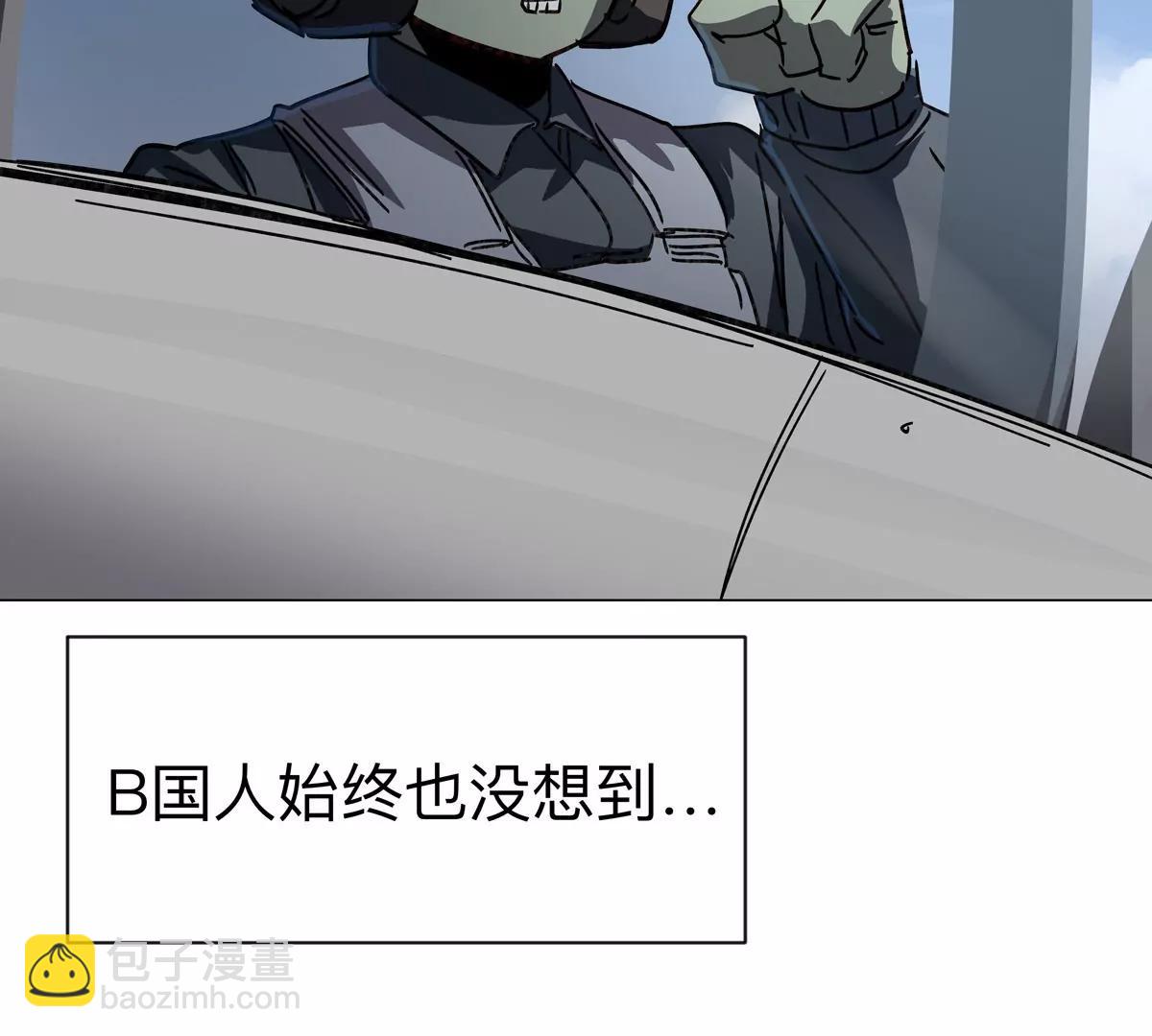 第98话 远航开始10