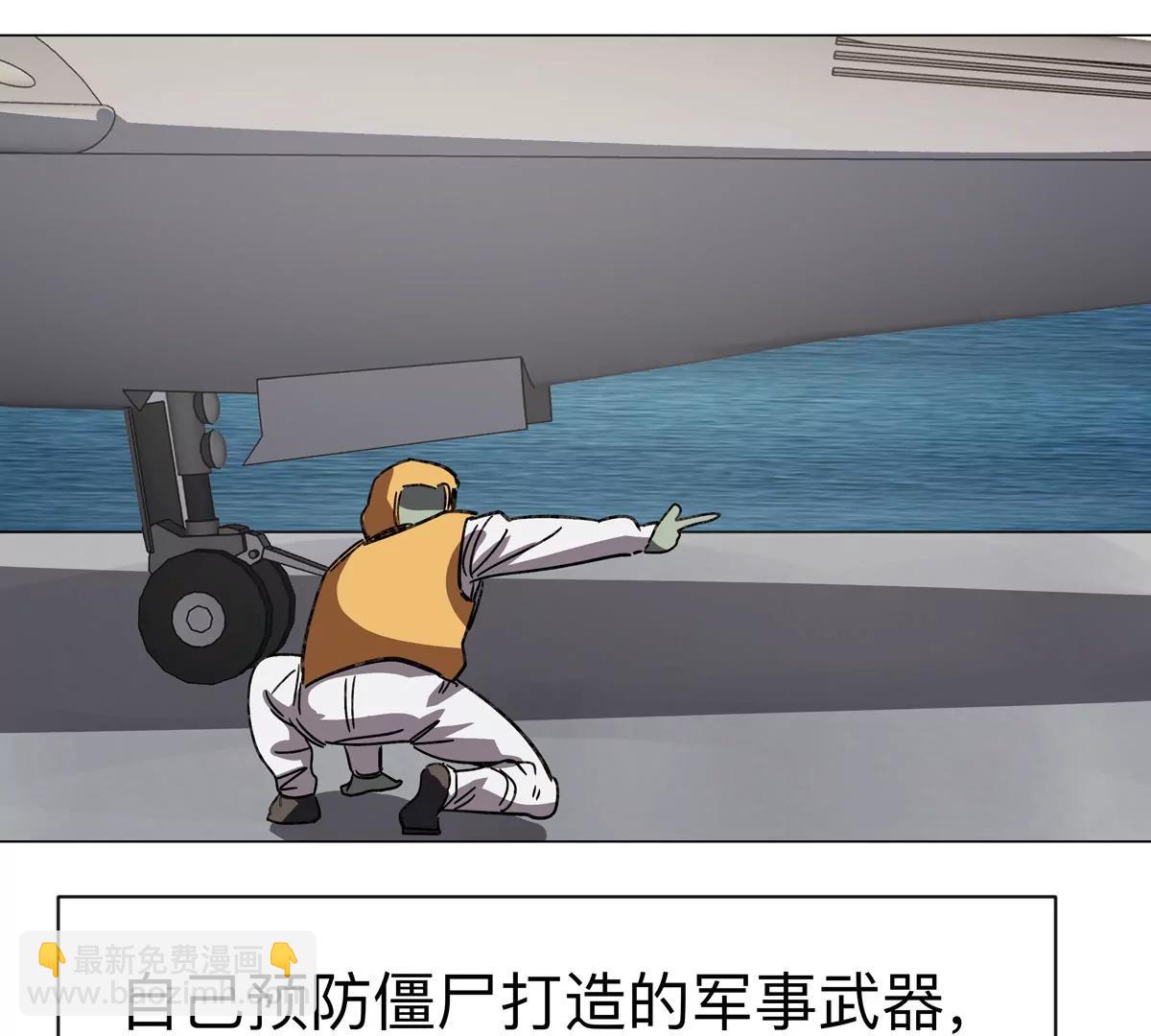 第98话 远航开始11