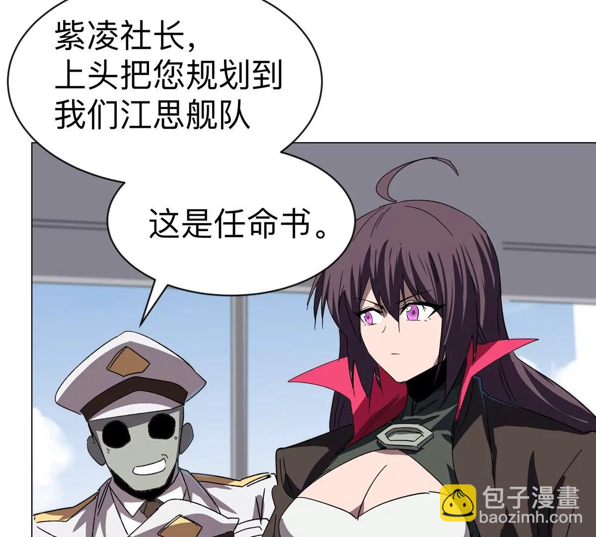 第98话 远航开始20