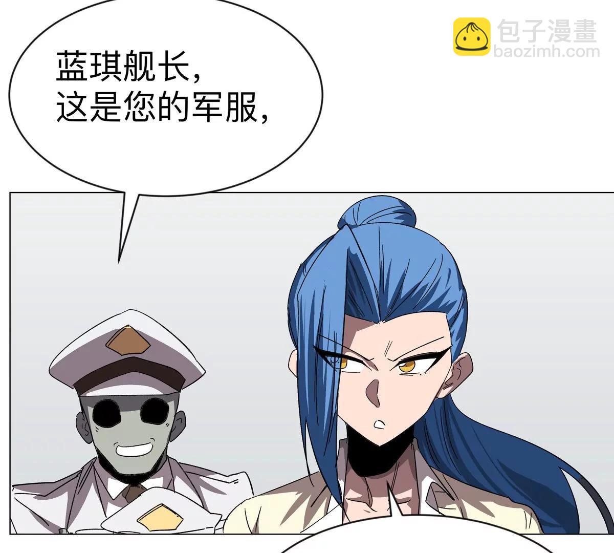 第98话 远航开始24