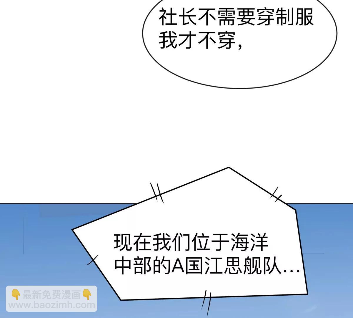 第98话 远航开始25