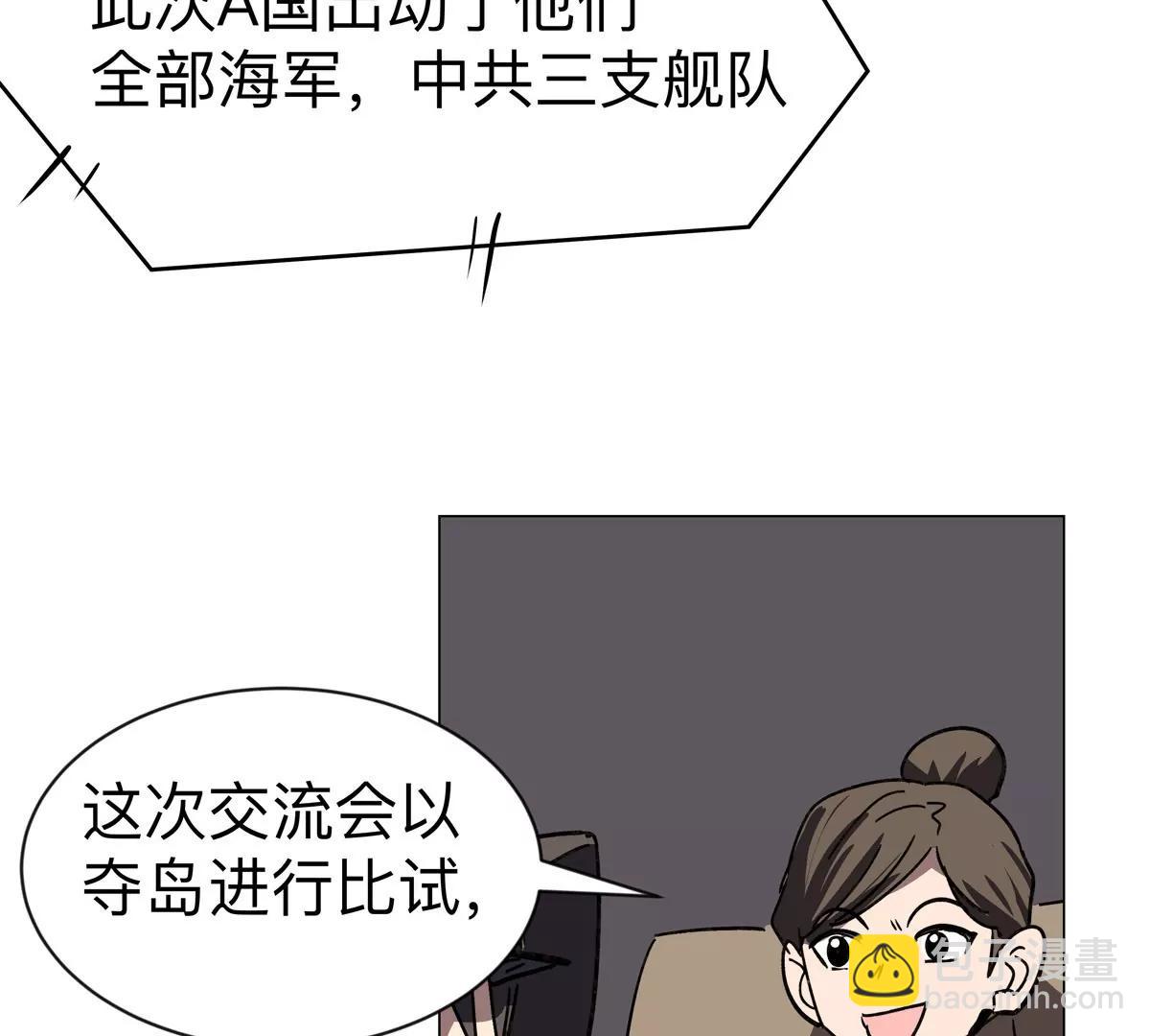 第98话 远航开始27