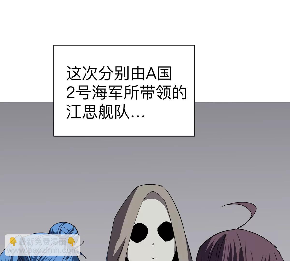 第98话 远航开始31