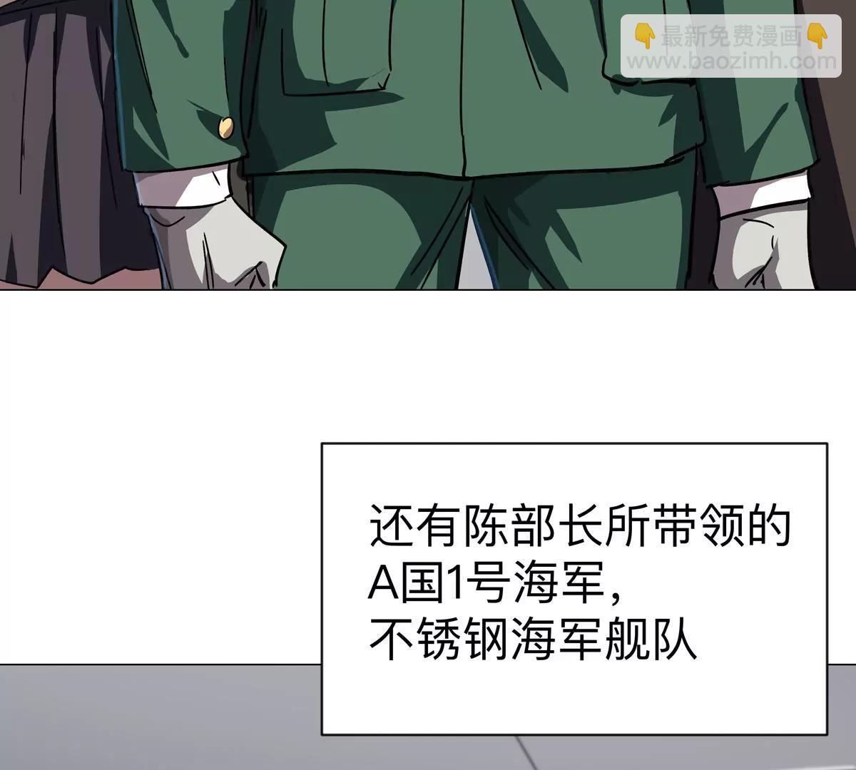 第98话 远航开始33