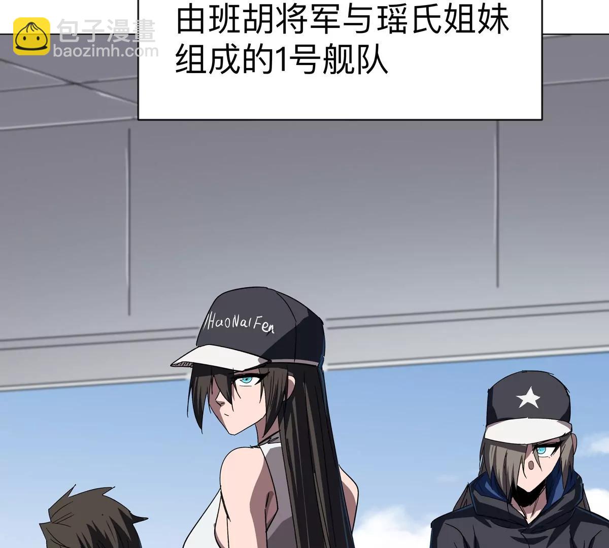 第98话 远航开始38