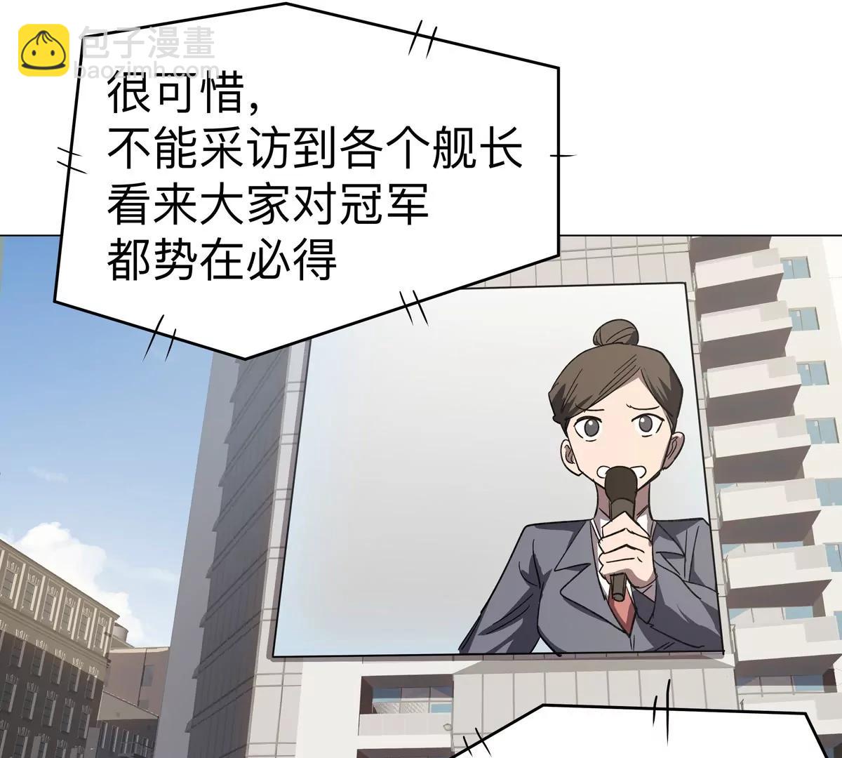 第98话 远航开始45