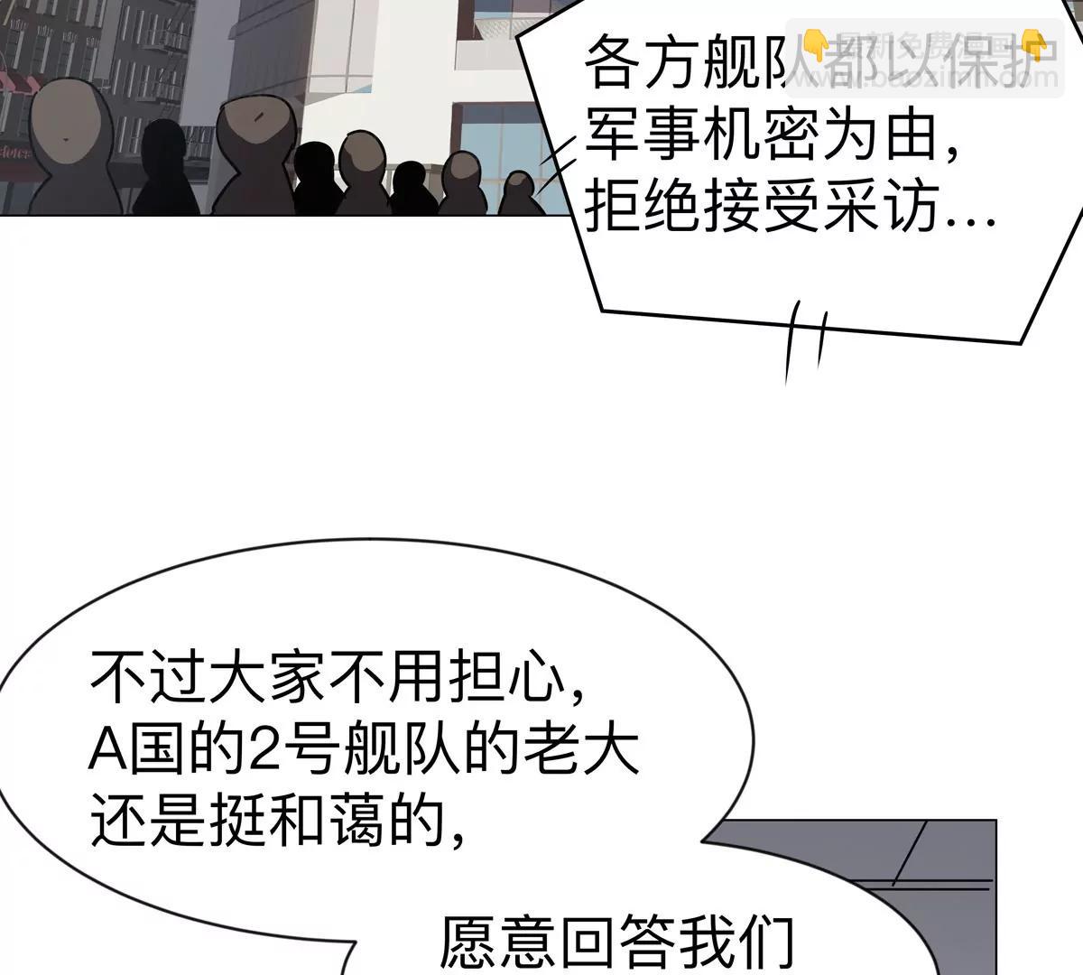 第98话 远航开始46
