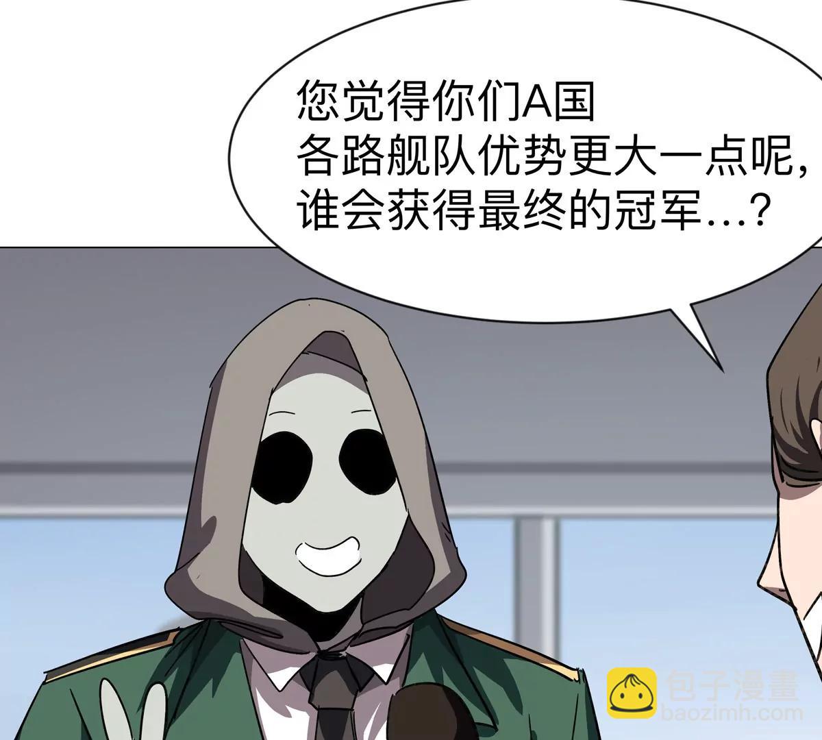 第98话 远航开始48