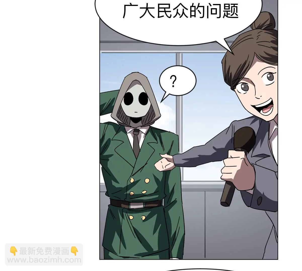 第98话 远航开始51
