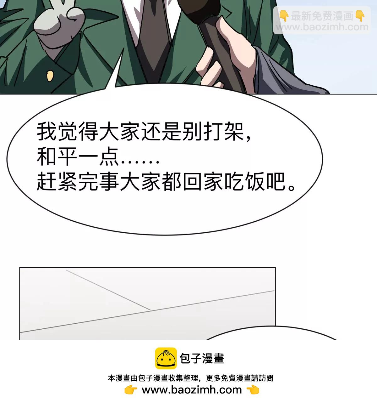 第98话 远航开始53
