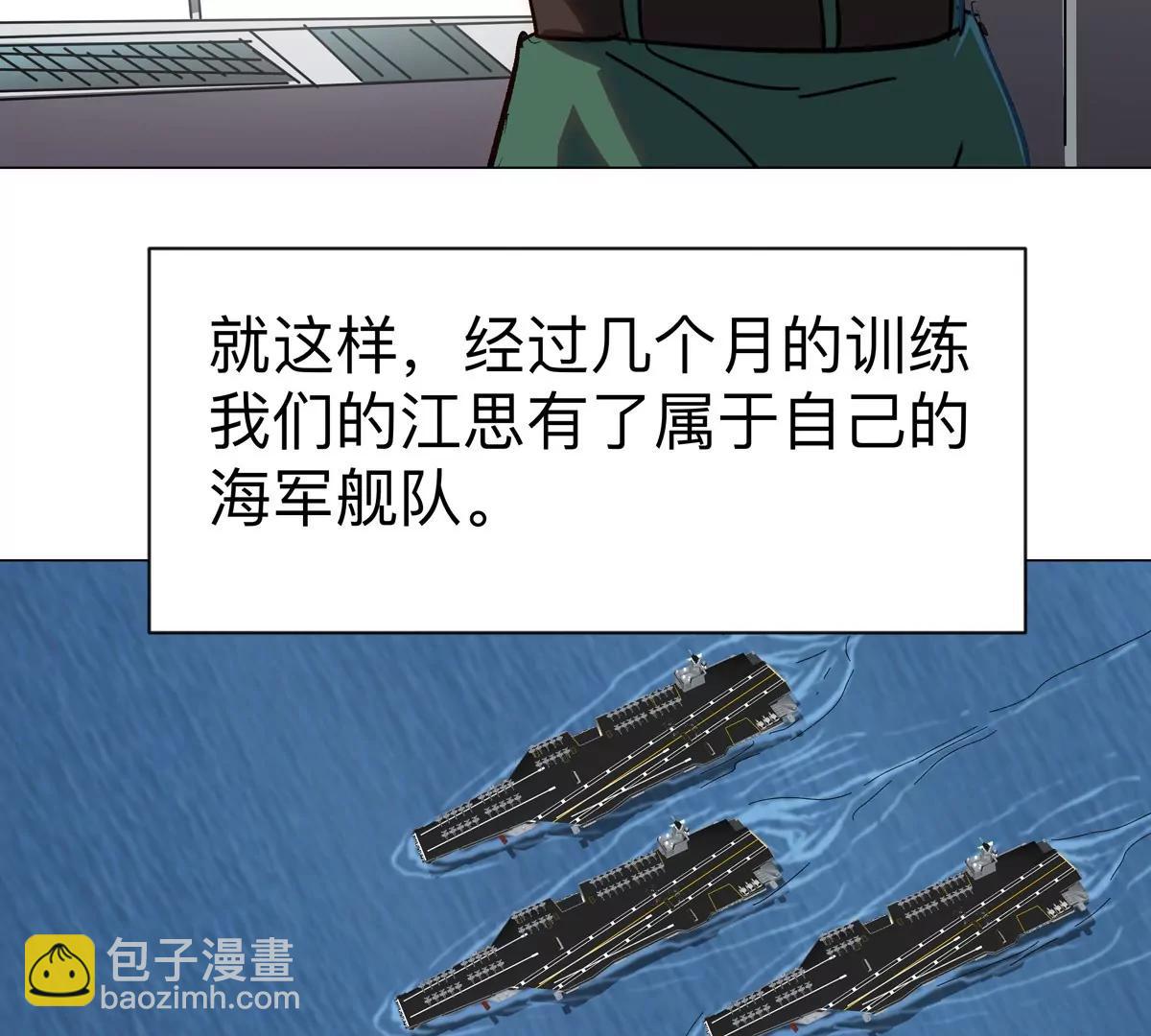 第98话 远航开始6