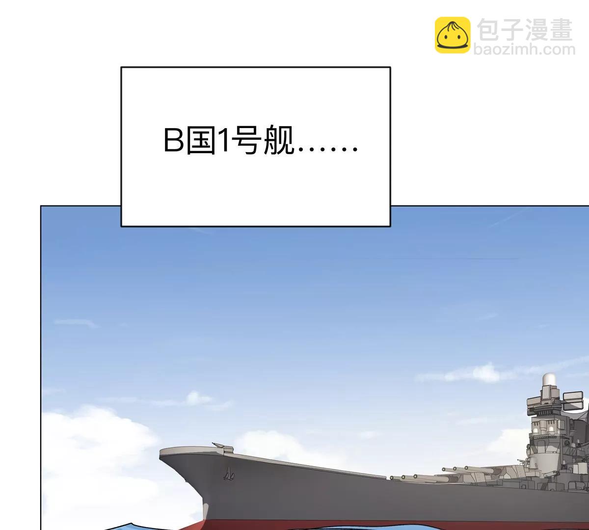 第98话 远航开始61