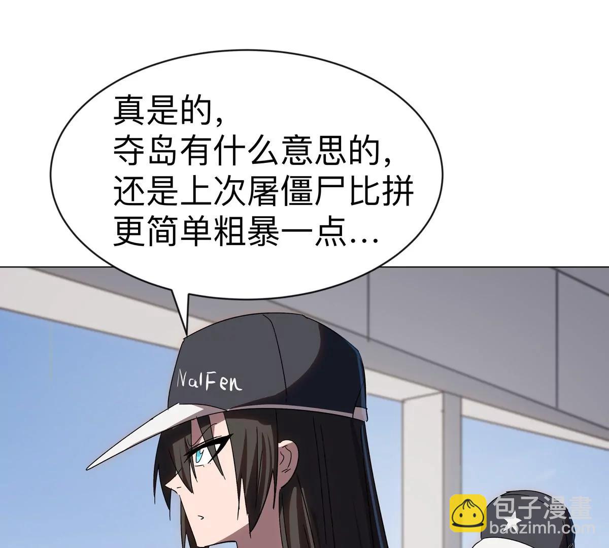 第98话 远航开始63