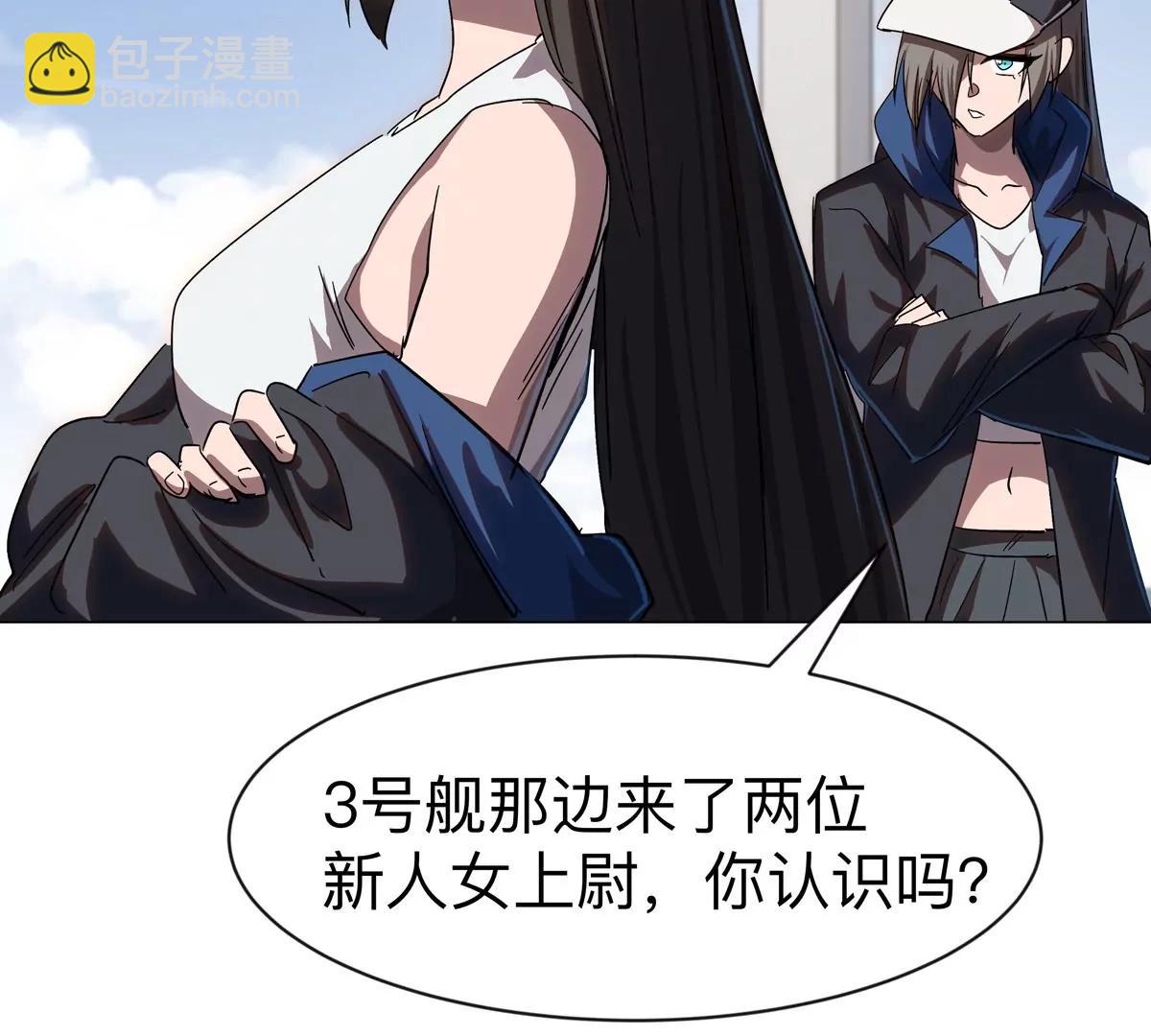 第98话 远航开始64