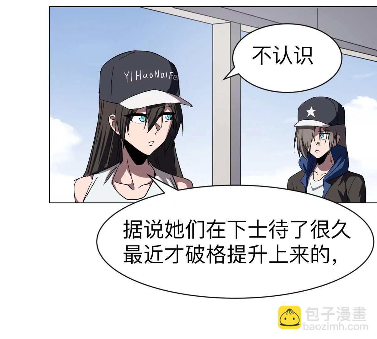 第98话 远航开始65