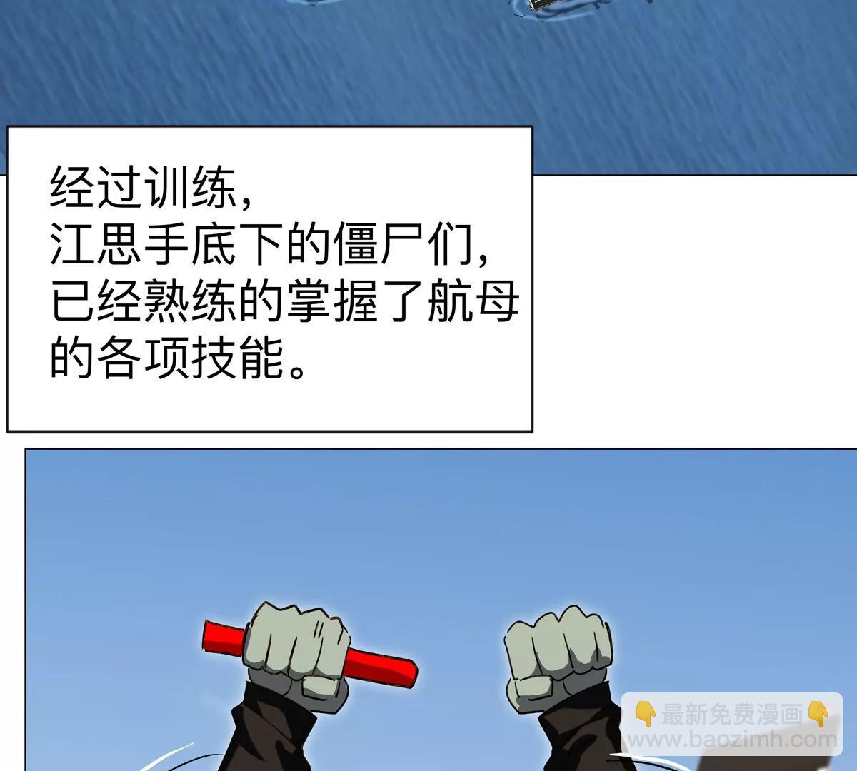 第98话 远航开始7
