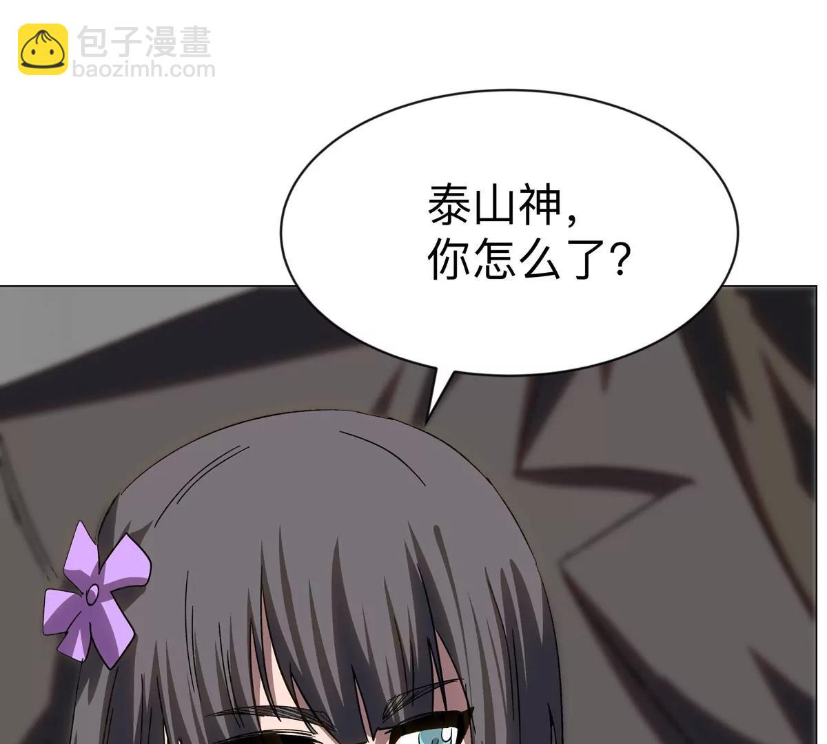 第98话 远航开始70