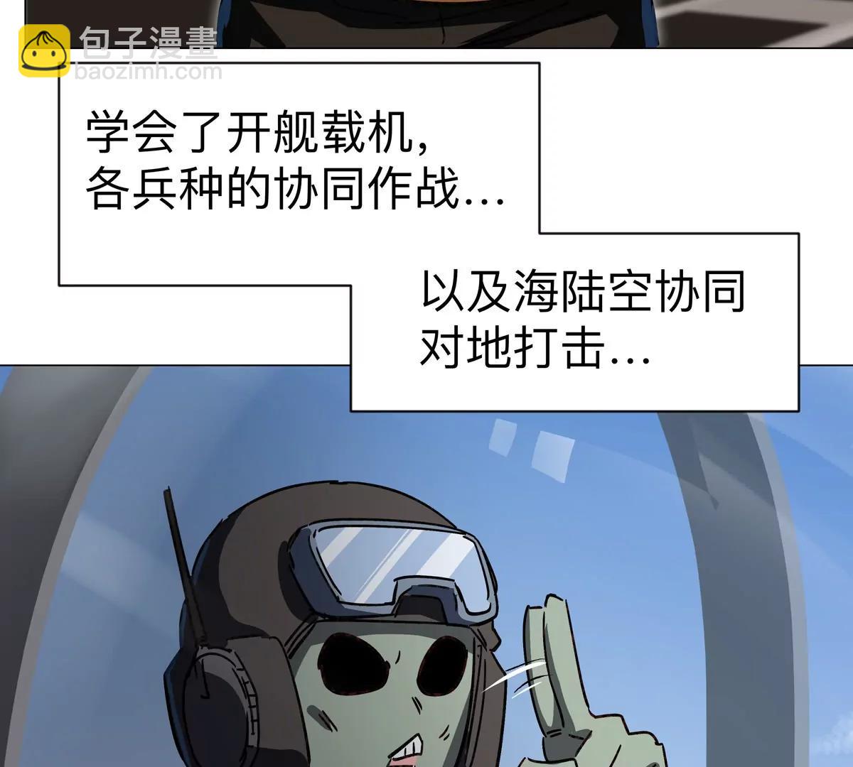 第98话 远航开始9